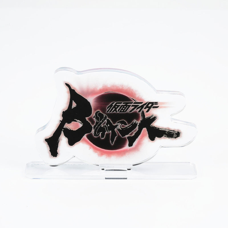 Kamen Rider Black Sun Acrylic Display Logo