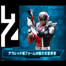 Dekaranger 20th Fireball Booster V-Cinext & SP1 License