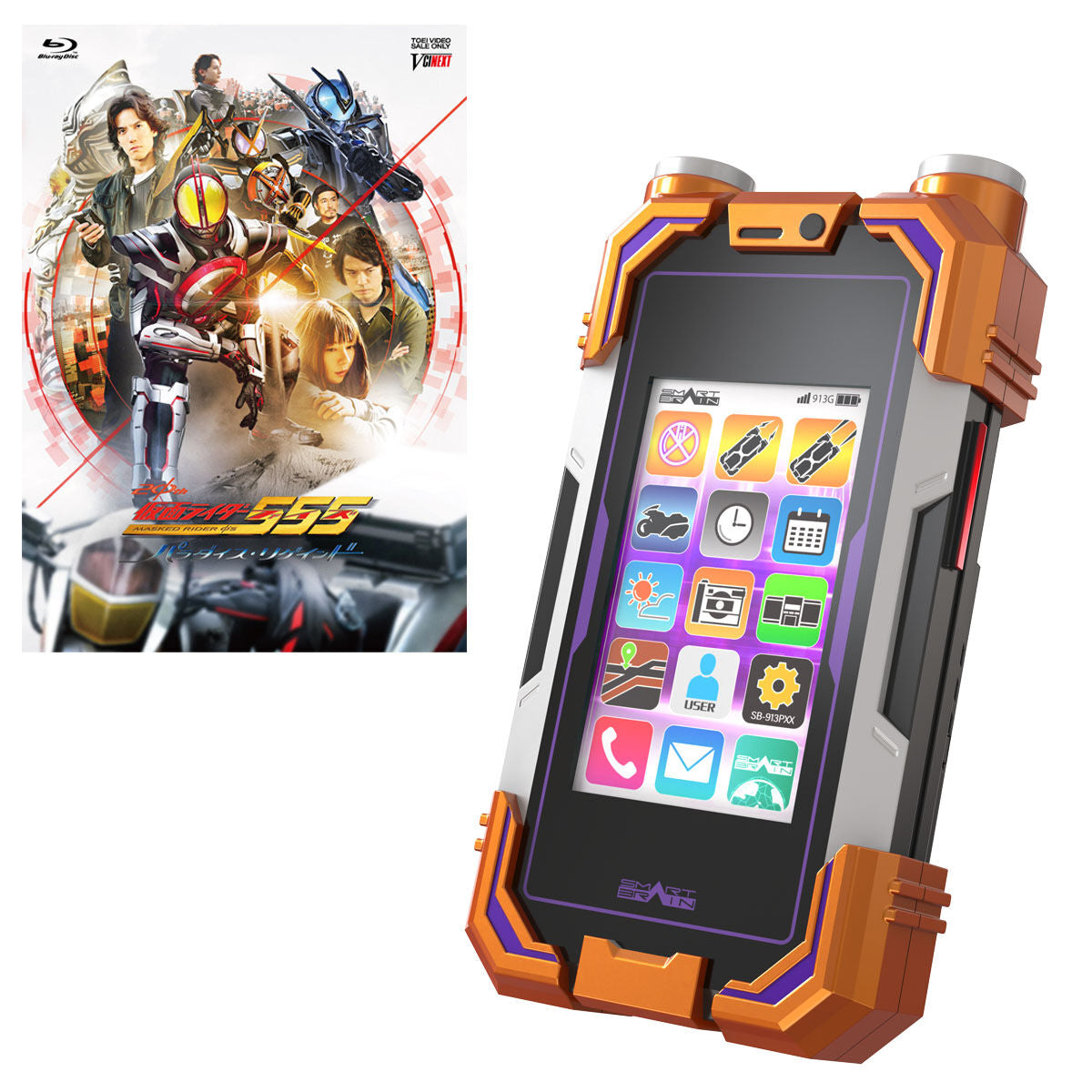 Phone Jacker Camel Rider CSM Kaixa Phone XX & Kamen Rider 555 Paradise Regained V-Cinext