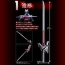 Memorial D-Sword Vega