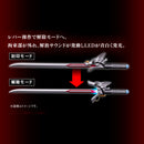 Memorial D-Sword Vega