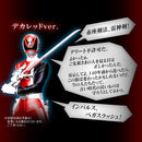 Memorial D-Sword Vega