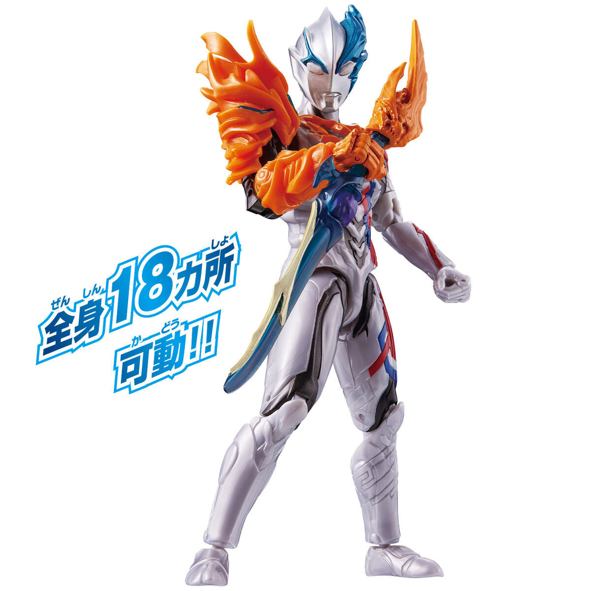 Ultra Action Ultraman Blazar Fadoran Armor Set