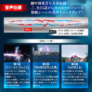 Shine! Sound! Spiral Blade