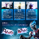 Shine! Sound! Spiral Blade