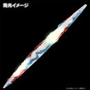 Shine! Sound! Spiral Blade