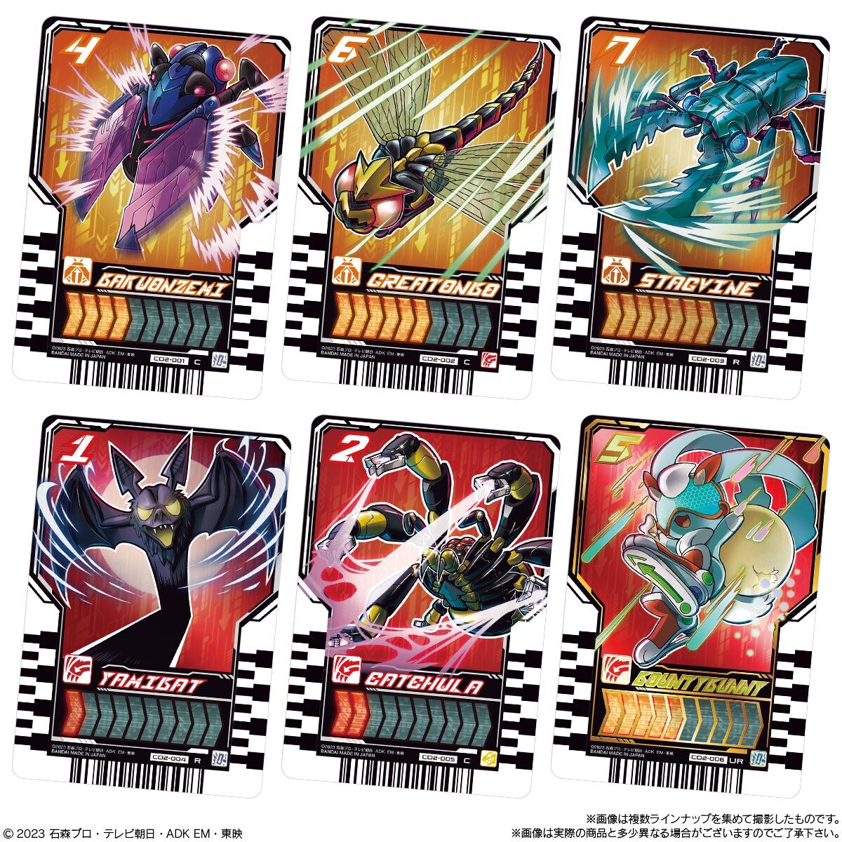 Ride Chemy Wafer Card Set 02