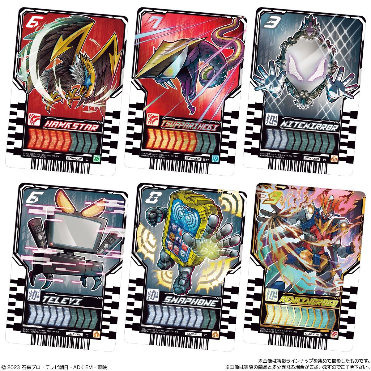 Ride Chemy Wafer Card Set 02