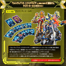Ultra Replica Ex-Visor Cyber Card Set 02