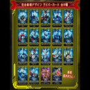 Ultra Replica Ex-Visor Cyber Card Set 02