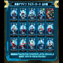 Ultra Replica Ex-Visor Cyber Card Set 02