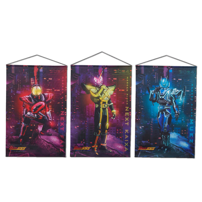 Kamen Rider Faiz - Paradise Regained Hanging Wall Tapestries