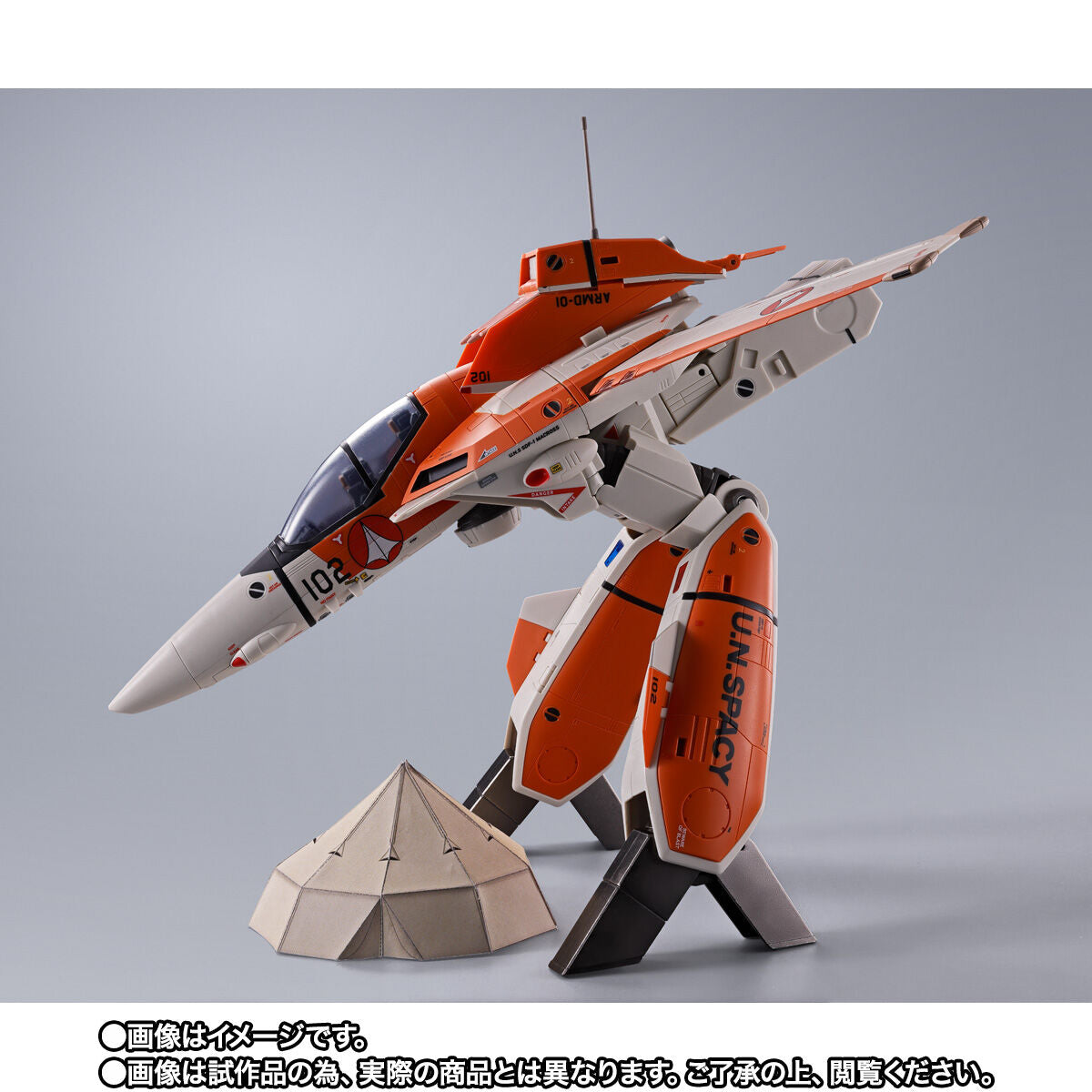 [PREORDER] DX Chogokin VT-1 Super Ostrich