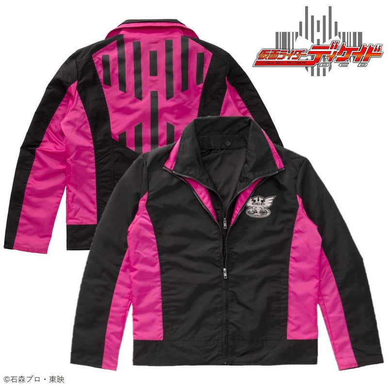 Kamen Rider Decade Tsukasa Jacket v2