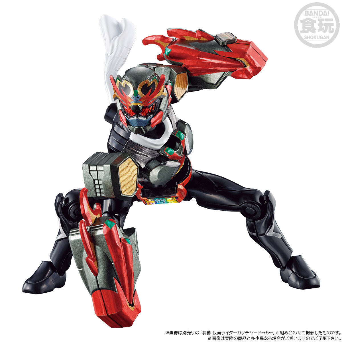 [PREORDER] SODO Kamen Rider Gotchard 05 (Premium Edition)