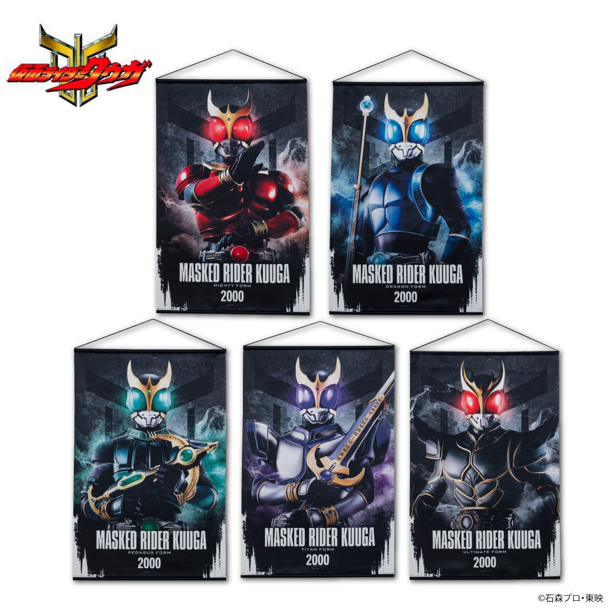 Kamen Rider Kuuga Hanging Wall Tapestries