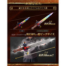 Memorial OhgerCalibur