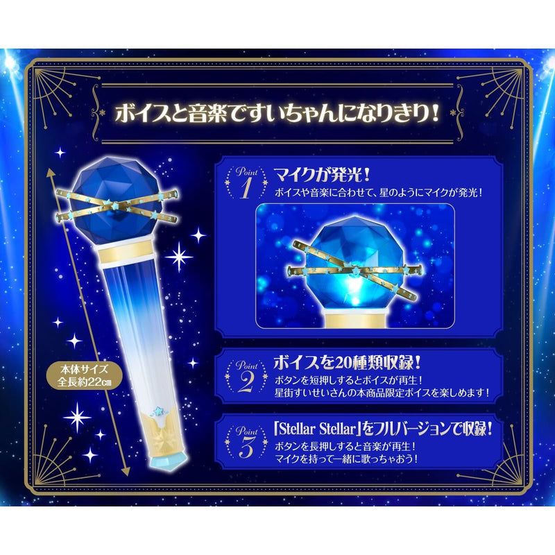 [PREORDER] Hololive VTuber Sui-chan's Microphone