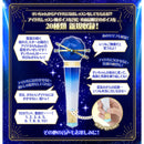 Hololive VTuber Sui-chan's Microphone