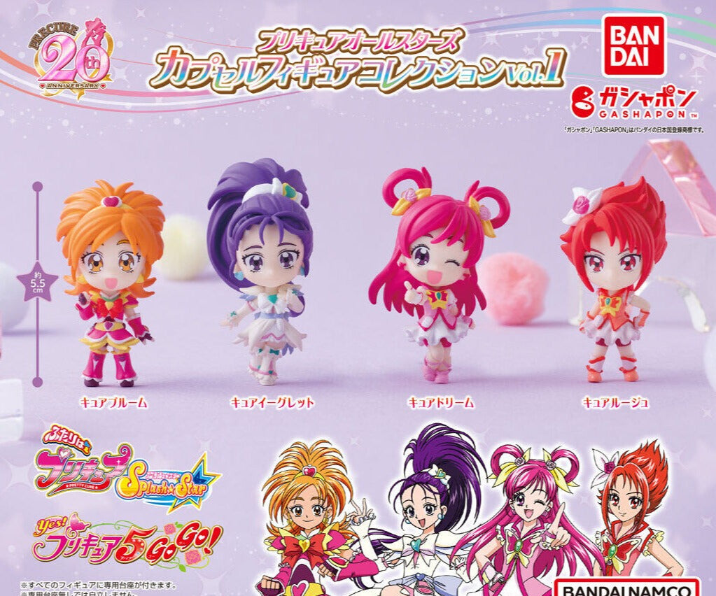 Precure All Stars Capsule Figure Collection Vol 1