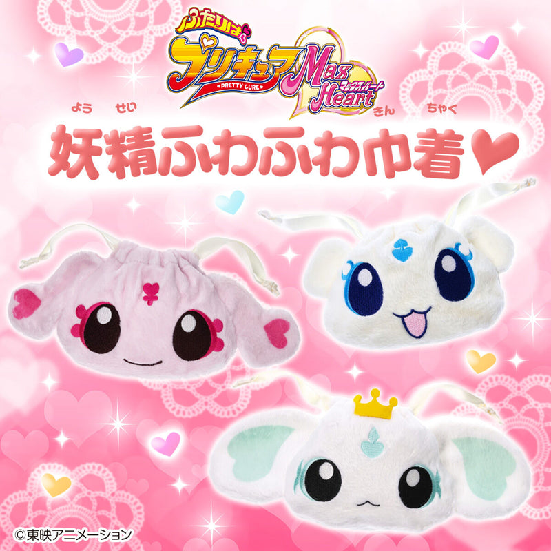 Futari wa Precure Max Heart Fluffy Drawstring Bag