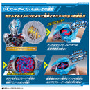 DX Blazar Stone EX - New Generation Stars Set 01