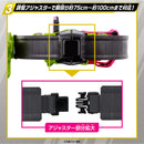 DX Gamer Driver High Spec Belt & Kimewaza Slot Holder