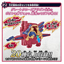 SUPER BEST DX Great Cross-Z Dragon