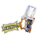SUPER BEST DX Taddle Legacy Gashat
