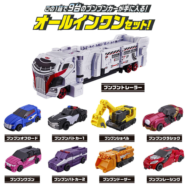DX BoonBoomger Bakugo 4 Big Robo Set