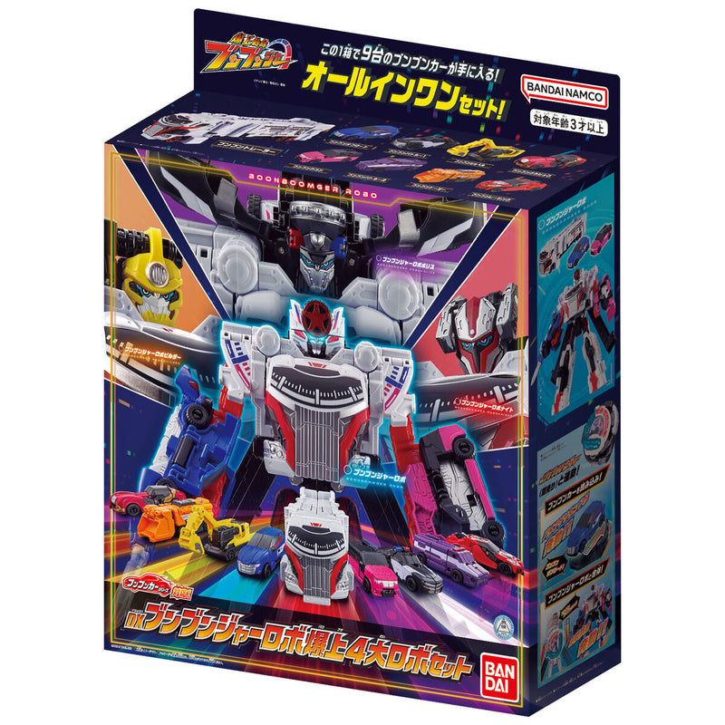 Bandai Super Mini PLA – Set Boonboomger Robo, Serie Bakuage Gattai 01, Modellino Da Assemblaggio