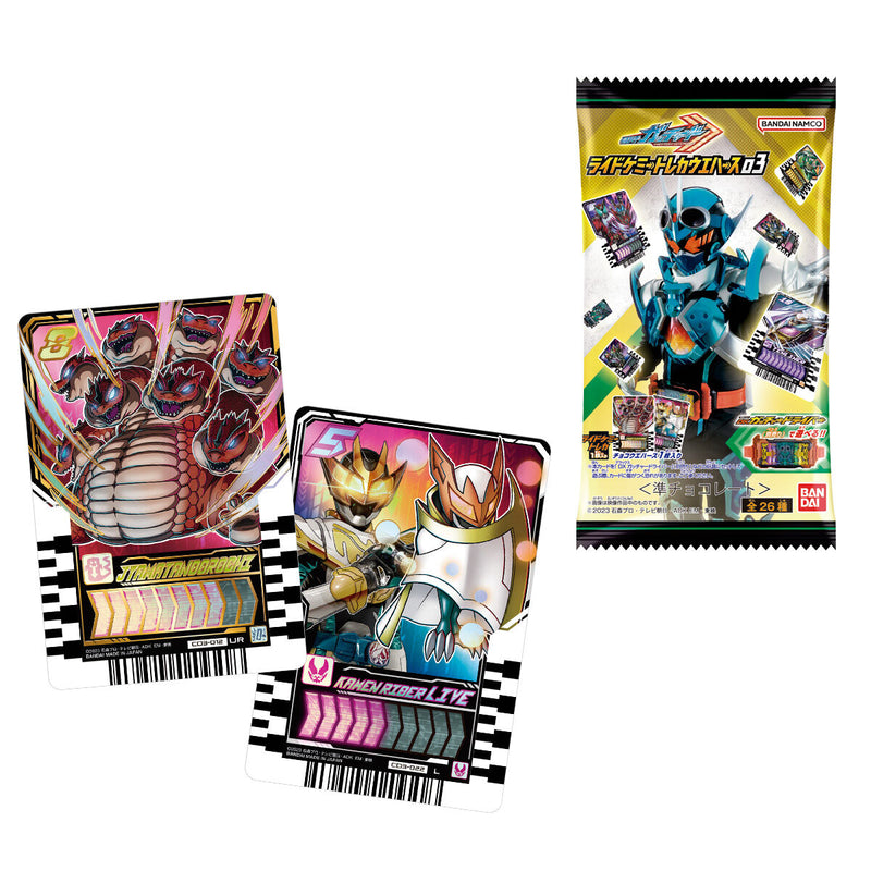 Ride Chemy Wafer Card Set 03