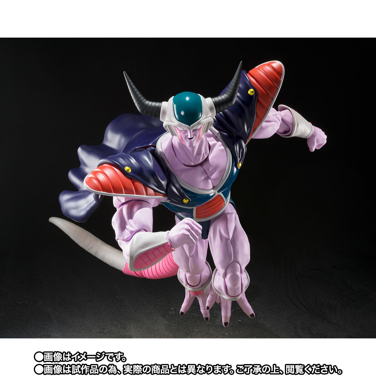 [PREORDER] SH Figuarts King Cold