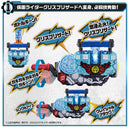 SUPER BEST DX Blizzard Knuckle