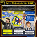 Premium DX Memorial Monster Raise Buckle