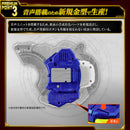 Premium DX Memorial Monster Raise Buckle