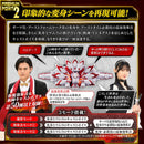 Premium DX Memorial Boost Mark IX Raise Buckle