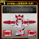 Premium DX Memorial Boost Mark IX Raise Buckle