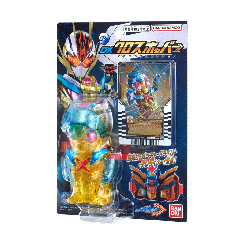 NUOVO Bandai Ohsama Sentai King Ohger DX God Hopper con Shugod NUOVO Bandai Ohsama Sentai King Ohger DX God Hopper con Shugod
