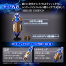 Ultra Replica Knight Brace - Bright Edition