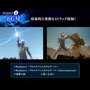 Ultra Replica Knight Brace - Bright Edition