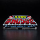 Dekaranger Logo Display
