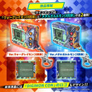 Digimon X - As'Maria Edition