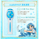 Special Memorize e-Pitch Microphone