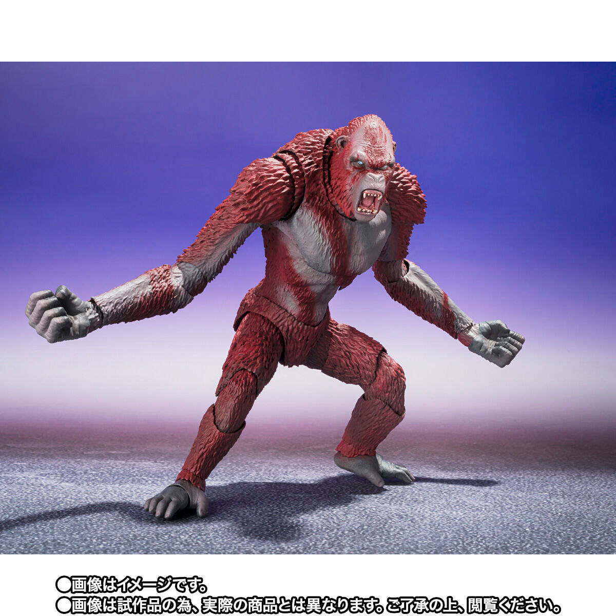 [PREORDER] SH Figuarts Skar King - Godzilla x Kong: The New Empire