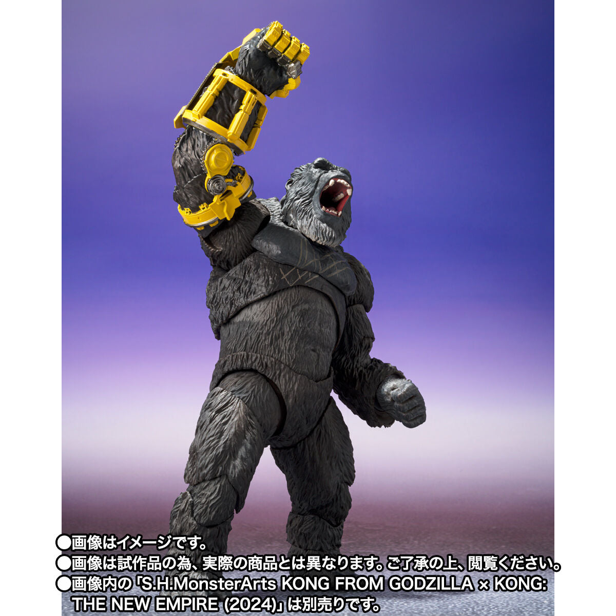 [PREORDER] SH Figuarts Skar King - Godzilla x Kong: The New Empire