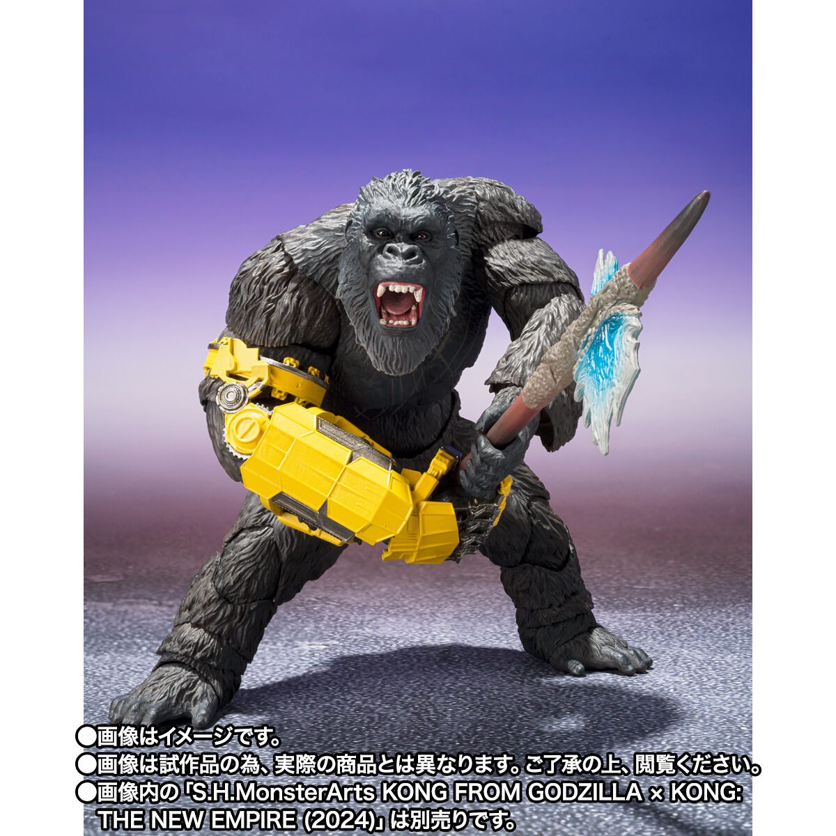 [PREORDER] SH Figuarts Skar King - Godzilla x Kong: The New Empire