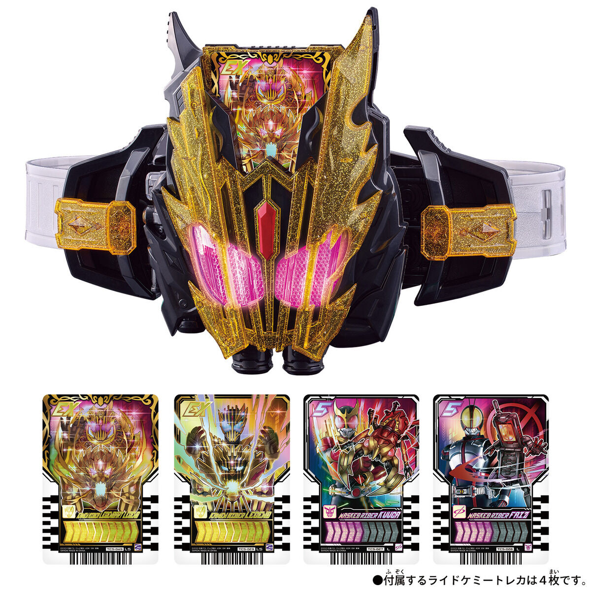 DX Legend Driver & Legend Kamen Riser Set