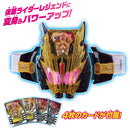DX Legend Driver & Legend Kamen Riser Set