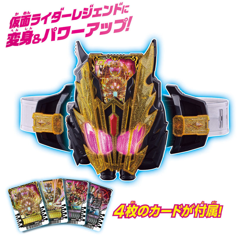 DX Legend Driver & Legend Kamen Riser Set